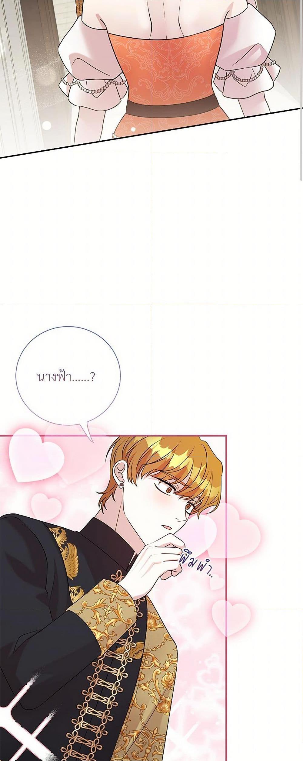 Manga-lc-com อ่านมังงะ อ่านการ์ตูน ออนไลน์ ฟรี I Can’t Keep Up With My Stallion Duke ตอนที่ 1 2 3 4 5 6 7 8 9 10 11 12 13 14 ฟรี ไม่มีโฆษณา Manga-lc - อ่าน มังงะ อ่าน การ์ตูน ออนไลน์ อ่านมังงะ ฟรี