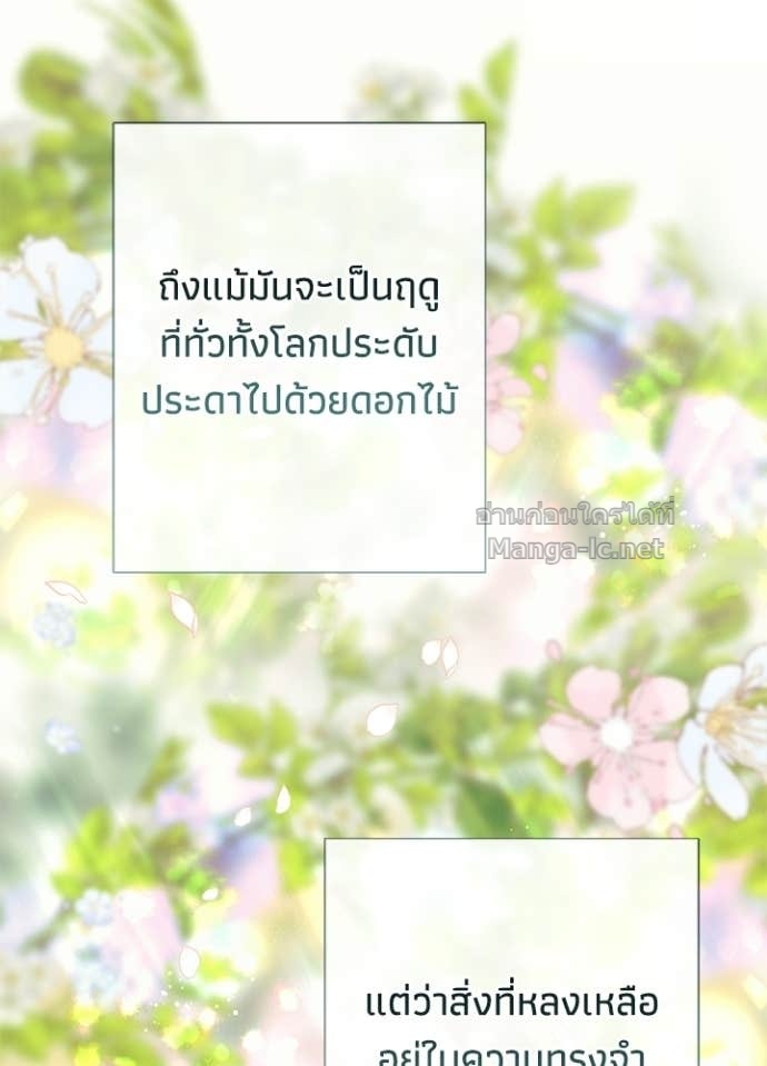 Doujin-Lc- อ่าน โดจิน มังฮวา เกาหลี ญี่ปุ่น จีน แปลไทย องค์ชายผู้อื้อฉาว ตอนที่ 1 2 3 4 5 6 7 8 9 10 11 12 13 14 ฟรี ไม่มีโฆษณา อ่าน โดจิน Manhwa เกาหลี ญี่ปุ่น จีน เรามีครบ คัดมาให้เน้นๆ โดจิน 18+ รับประกันความฟินโดย Doujin Lc