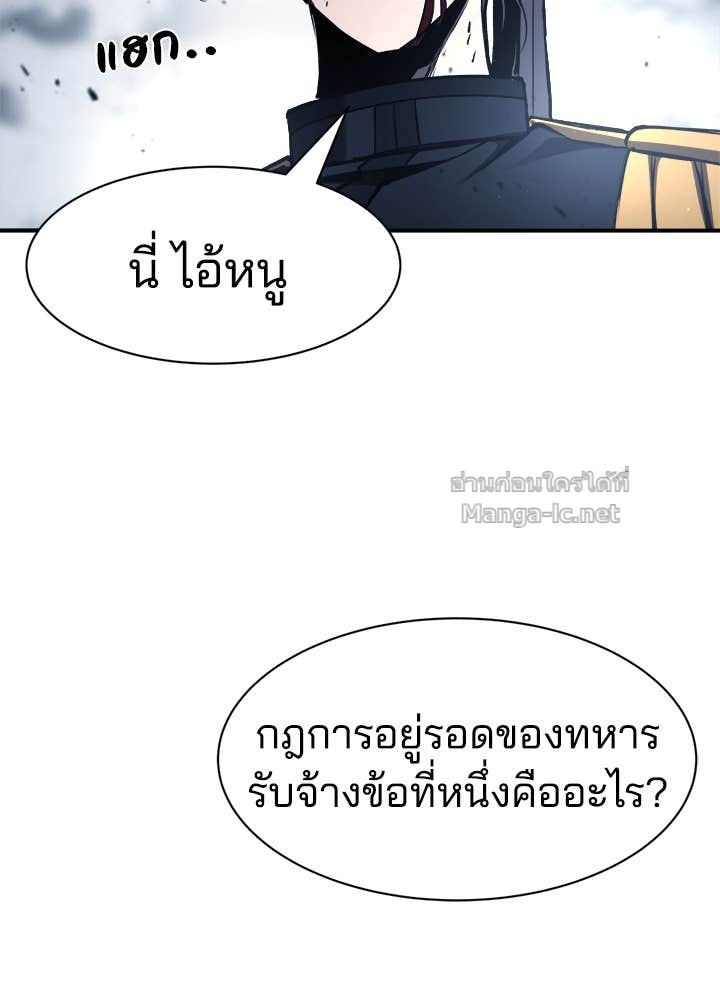 Doujin-Lc- อ่าน โดจิน มังฮวา เกาหลี ญี่ปุ่น จีน แปลไทย ผู้พิชิตเกมป้องกันฐาน ตอนที่ 1 2 3 4 5 6 7 8 9 10 11 12 13 14 ฟรี ไม่มีโฆษณา อ่าน โดจิน Manhwa เกาหลี ญี่ปุ่น จีน เรามีครบ คัดมาให้เน้นๆ โดจิน 18+ รับประกันความฟินโดย Doujin Lc