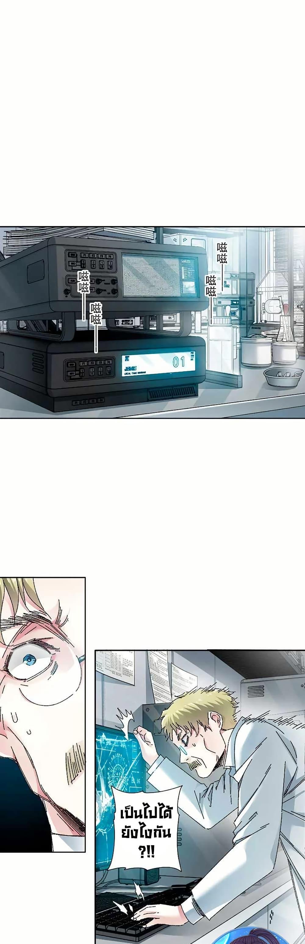 Manga-lc-com อ่านมังงะ อ่านการ์ตูน ออนไลน์ ฟรี I Created a Salvation Organization ตอนที่ 1 2 3 4 5 6 7 8 9 10 11 12 13 14 ฟรี ไม่มีโฆษณา Manga-lc - อ่าน มังงะ อ่าน การ์ตูน ออนไลน์ อ่านมังงะ ฟรี