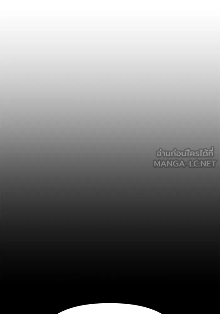 อดีตบอสหอคอย ตอนที่ 16 รูปที่ 78