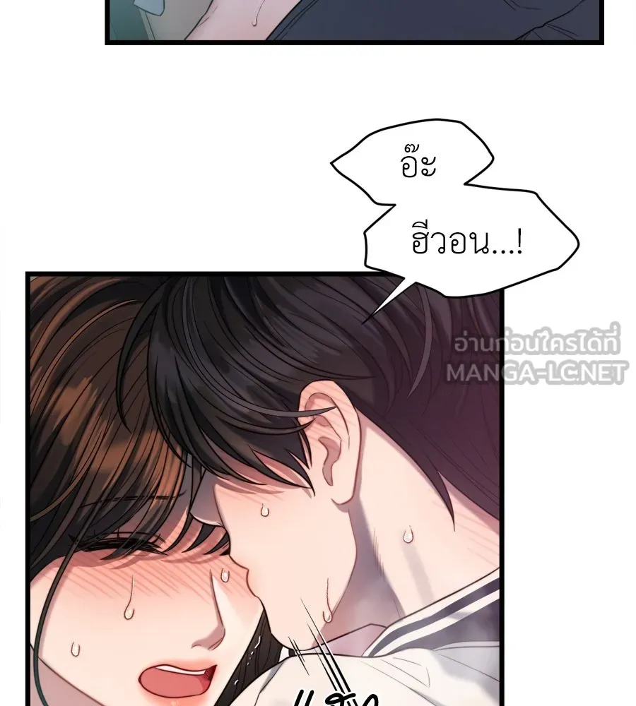 ปรารถนารักอันงดงาม ตอนที่ 49 รูปที่ 105