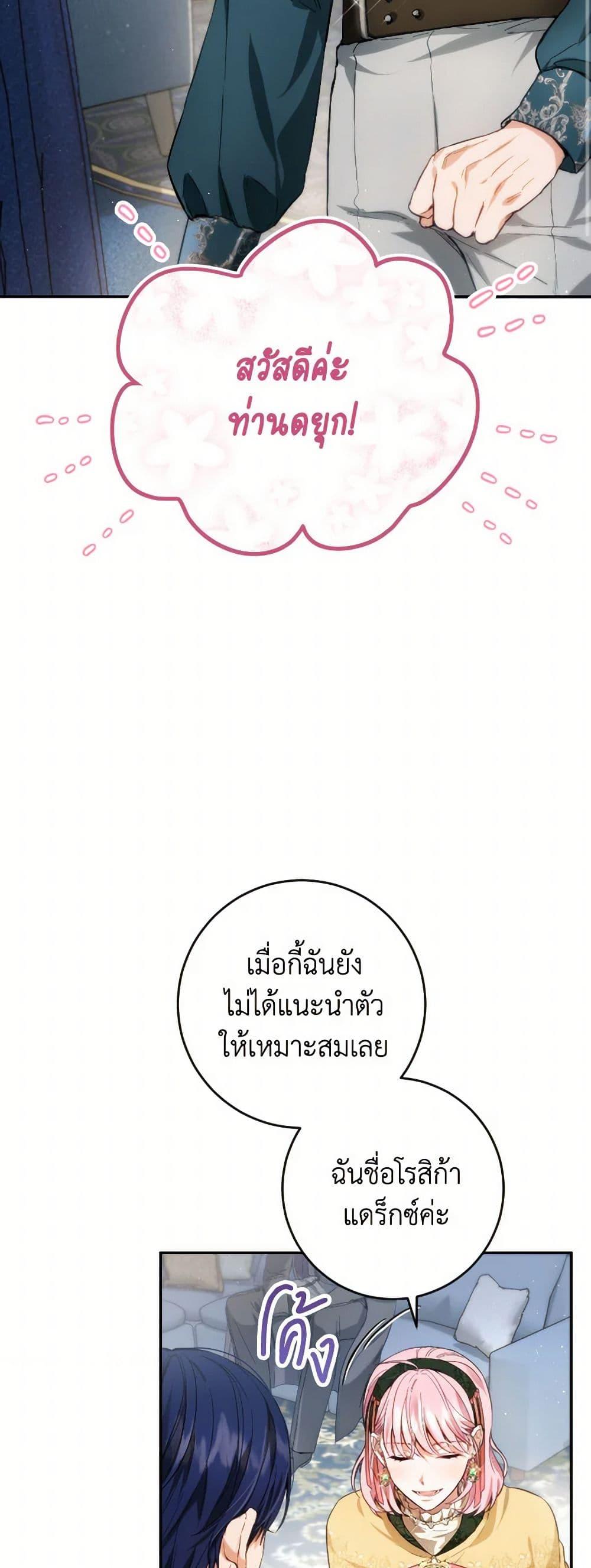 Manga-lc-com อ่านมังงะ อ่านการ์ตูน ออนไลน์ ฟรี The Heiress’s Double Life ตอนที่ 1 2 3 4 5 6 7 8 9 10 11 12 13 14 ฟรี ไม่มีโฆษณา Manga-lc - อ่าน มังงะ อ่าน การ์ตูน ออนไลน์ อ่านมังงะ ฟรี