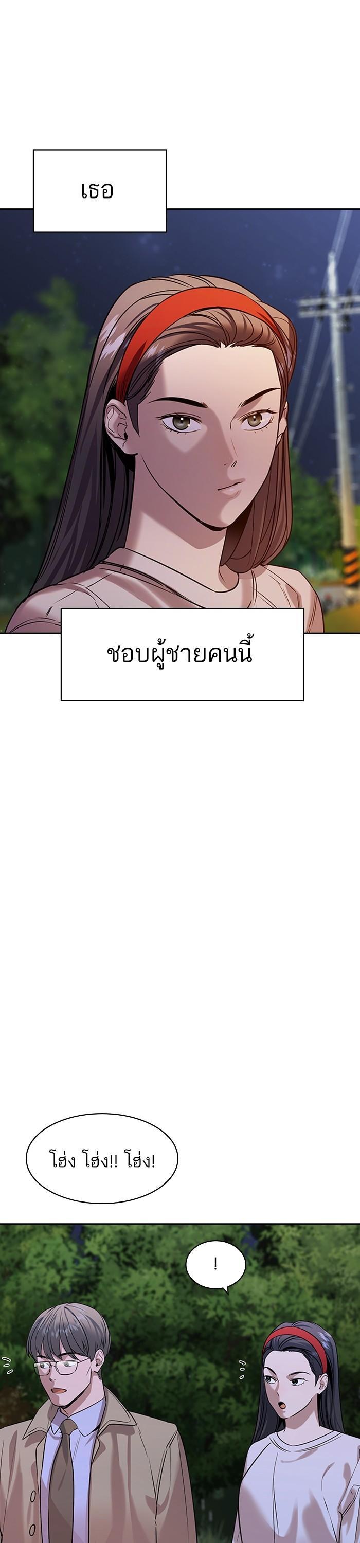 Manga-lc-com อ่านมังงะ อ่านการ์ตูน ออนไลน์ ฟรี The World Is Money and Power กลโกงโลกพนัน ตอนที่ 1 2 3 4 5 6 7 8 9 10 11 12 13 14 ฟรี ไม่มีโฆษณา Manga-lc - อ่าน มังงะ อ่าน การ์ตูน ออนไลน์ อ่านมังงะ ฟรี