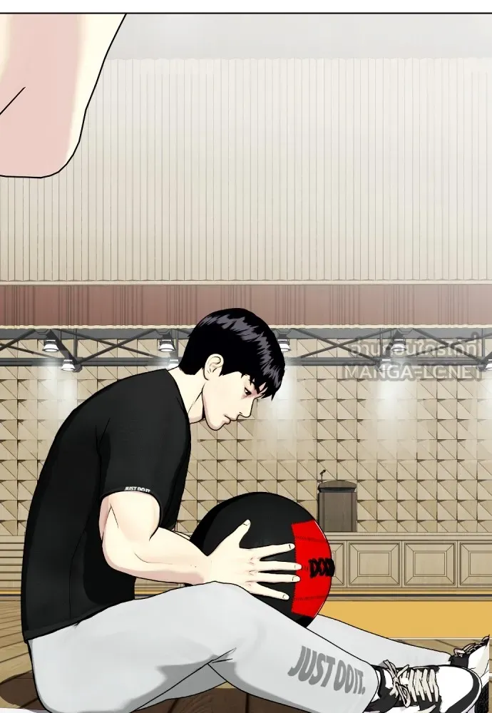 หมาหัวเน่าเก๋าเกินไป ตอนที่ 61 รูปที่ 66