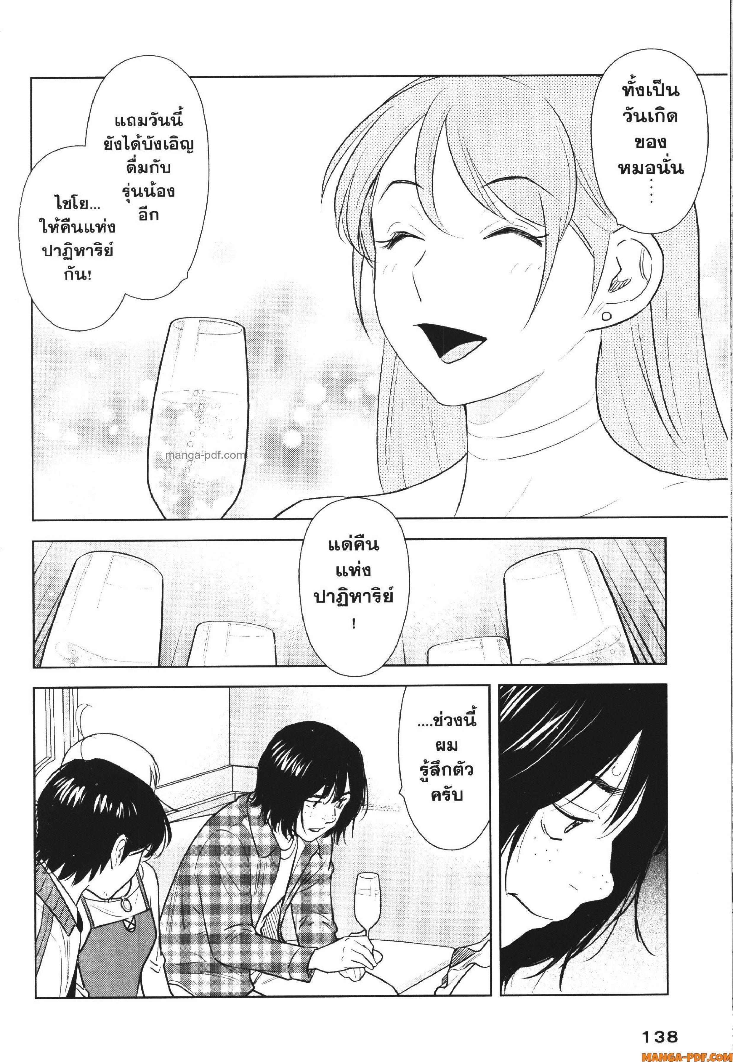 Manga-lc-com อ่านมังงะ อ่านการ์ตูน ออนไลน์ ฟรี CHAMPAGNE ตอนที่ 1 2 3 4 5 6 7 8 9 10 11 12 13 14 ฟรี ไม่มีโฆษณา Manga-lc - อ่าน มังงะ อ่าน การ์ตูน ออนไลน์ อ่านมังงะ ฟรี