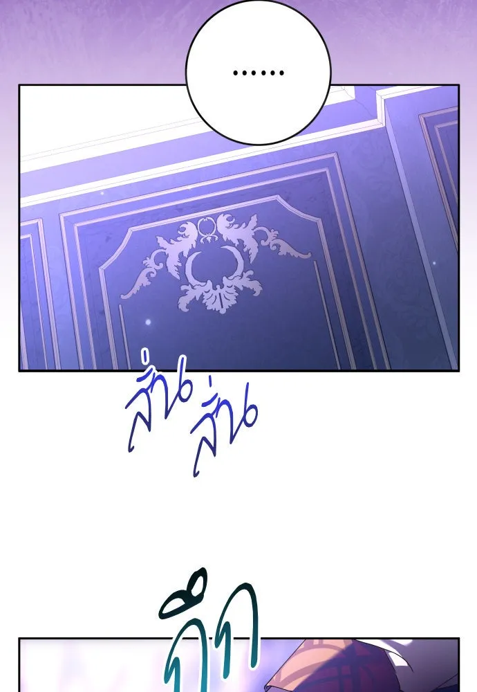 ชิงชีวิตพลิกลิขิตชะตา ตอนที่ 231. แค่บอกว่าจะฆ่าสุนัขตัวหนึ่ง( รูปที่ 44