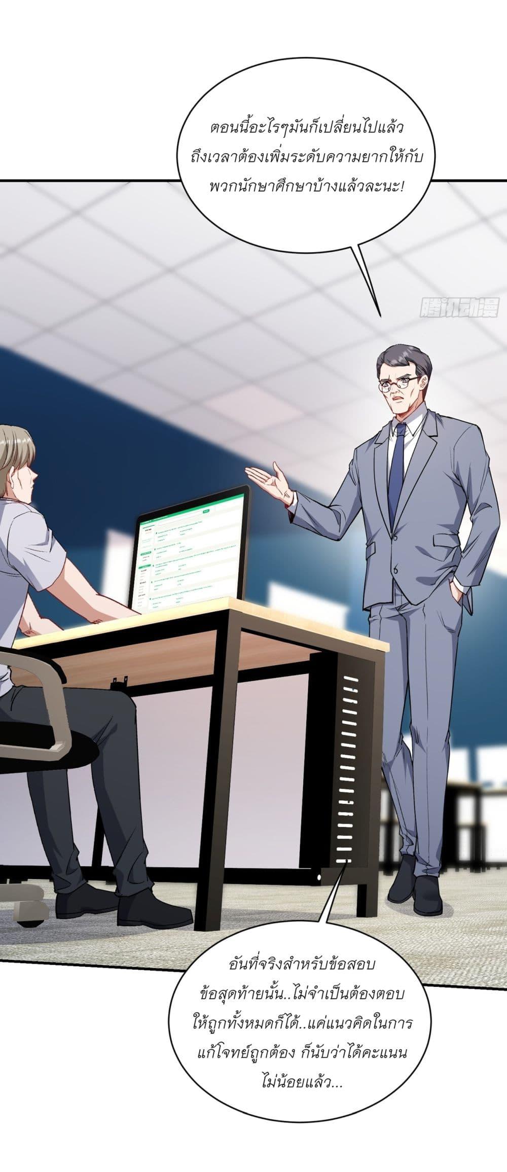 Manga-lc-com อ่านมังงะ อ่านการ์ตูน ออนไลน์ ฟรี Became a Billionaire After Dog Licking Improperly ตอนที่ 1 2 3 4 5 6 7 8 9 10 11 12 13 14 ฟรี ไม่มีโฆษณา Manga-lc - อ่าน มังงะ อ่าน การ์ตูน ออนไลน์ อ่านมังงะ ฟรี