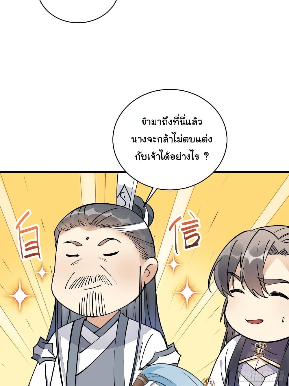 Manga-lc-com อ่านมังงะ อ่านการ์ตูน ออนไลน์ ฟรี Cultivating Immortality Requires a Rich Woman ตอนที่ 1 2 3 4 5 6 7 8 9 10 11 12 13 14 ฟรี ไม่มีโฆษณา Manga-lc - อ่าน มังงะ อ่าน การ์ตูน ออนไลน์ อ่านมังงะ ฟรี