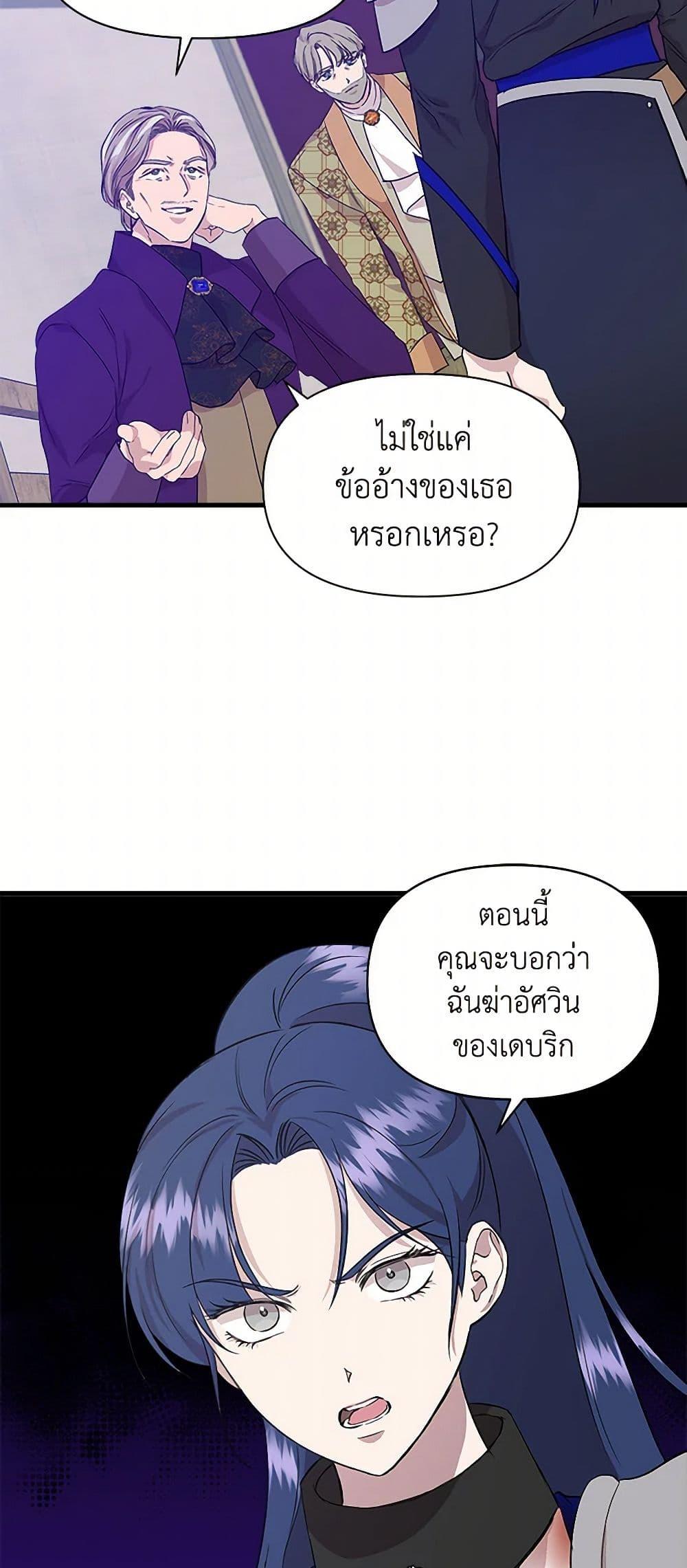 Manga-lc-com อ่านมังงะ อ่านการ์ตูน ออนไลน์ ฟรี I Wasn’t the Cinderella ตอนที่ 1 2 3 4 5 6 7 8 9 10 11 12 13 14 ฟรี ไม่มีโฆษณา Manga-lc - อ่าน มังงะ อ่าน การ์ตูน ออนไลน์ อ่านมังงะ ฟรี