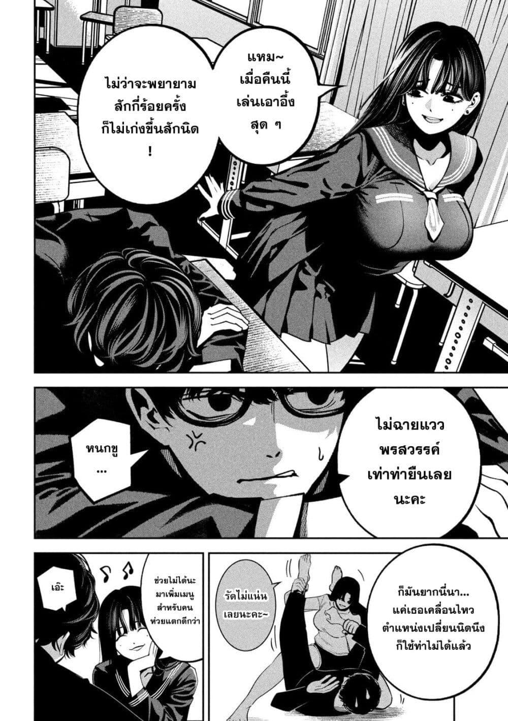 Manga-lc-com อ่านมังงะ อ่านการ์ตูน ออนไลน์ ฟรี Koroshi to Uso no Marriage ตอนที่ 1 2 3 4 5 6 7 8 9 10 11 12 13 14 ฟรี ไม่มีโฆษณา Manga-lc - อ่าน มังงะ อ่าน การ์ตูน ออนไลน์ อ่านมังงะ ฟรี