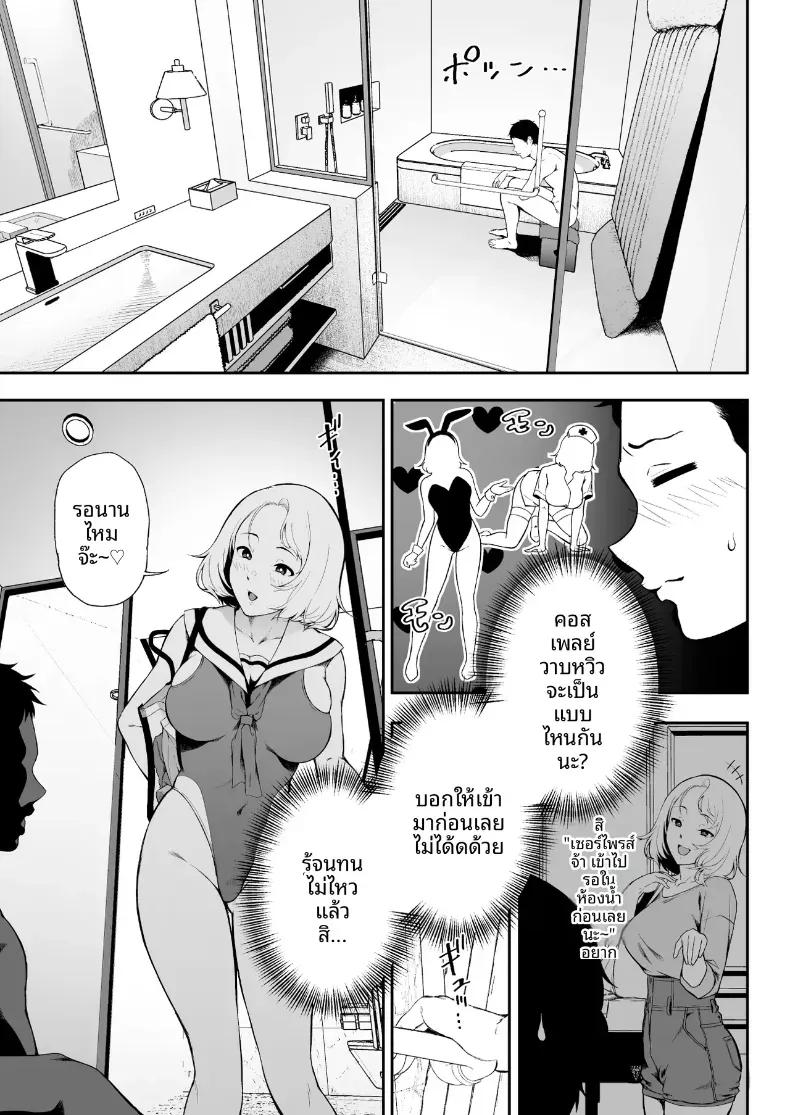 Doujin-Lc- อ่าน โดจิน มังฮวา เกาหลี ญี่ปุ่น จีน แปลไทย ฮาเร็มน้องสาวเเกล (X36MaruBox) ตอนที่ 1 2 3 4 5 6 7 8 9 10 11 12 13 14 ฟรี ไม่มีโฆษณา อ่าน โดจิน Manhwa เกาหลี ญี่ปุ่น จีน เรามีครบ คัดมาให้เน้นๆ โดจิน 18+ รับประกันความฟินโดย  Doujin Lc