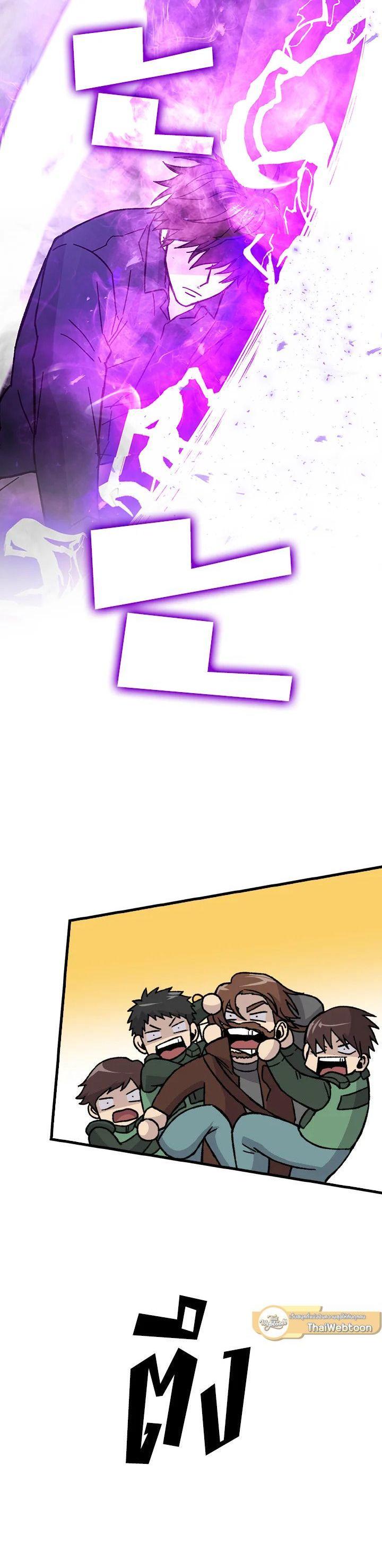 Manga-lc-com อ่านมังงะ อ่านการ์ตูน ออนไลน์ ฟรี The Demon King Levels Up ตอนที่ 1 2 3 4 5 6 7 8 9 10 11 12 13 14 ฟรี ไม่มีโฆษณา Manga-lc - อ่าน มังงะ อ่าน การ์ตูน ออนไลน์ อ่านมังงะ ฟรี