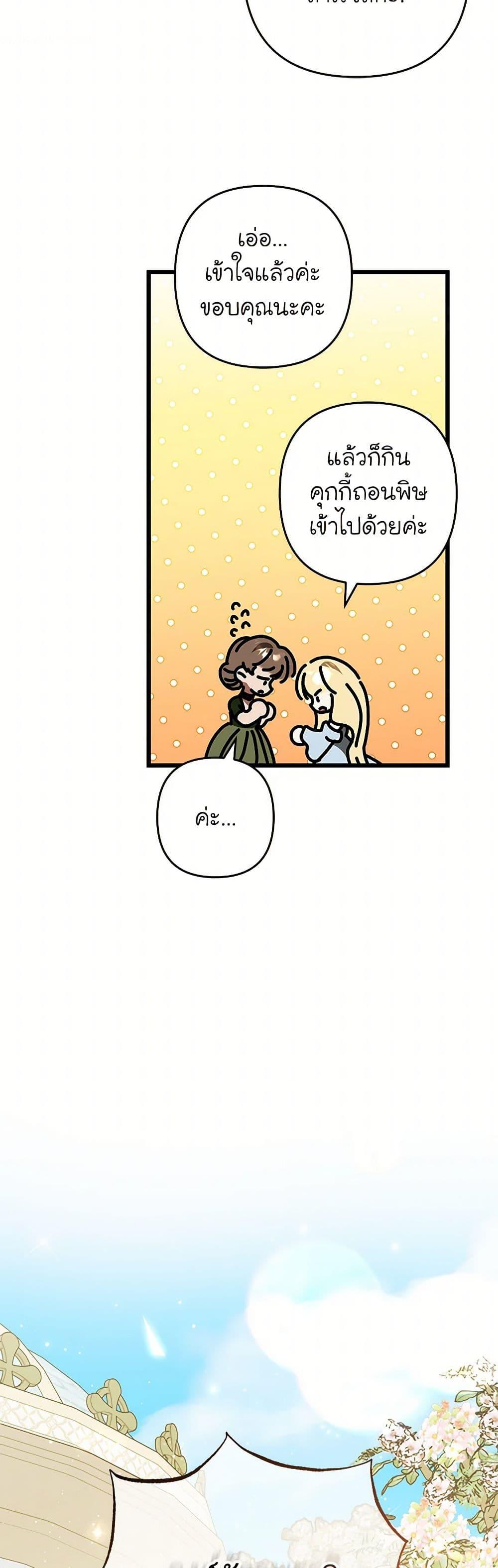 Manga-lc-com อ่านมังงะ อ่านการ์ตูน ออนไลน์ ฟรี The Male Lead Proposed to Me ตอนที่ 1 2 3 4 5 6 7 8 9 10 11 12 13 14 ฟรี ไม่มีโฆษณา Manga-lc - อ่าน มังงะ อ่าน การ์ตูน ออนไลน์ อ่านมังงะ ฟรี