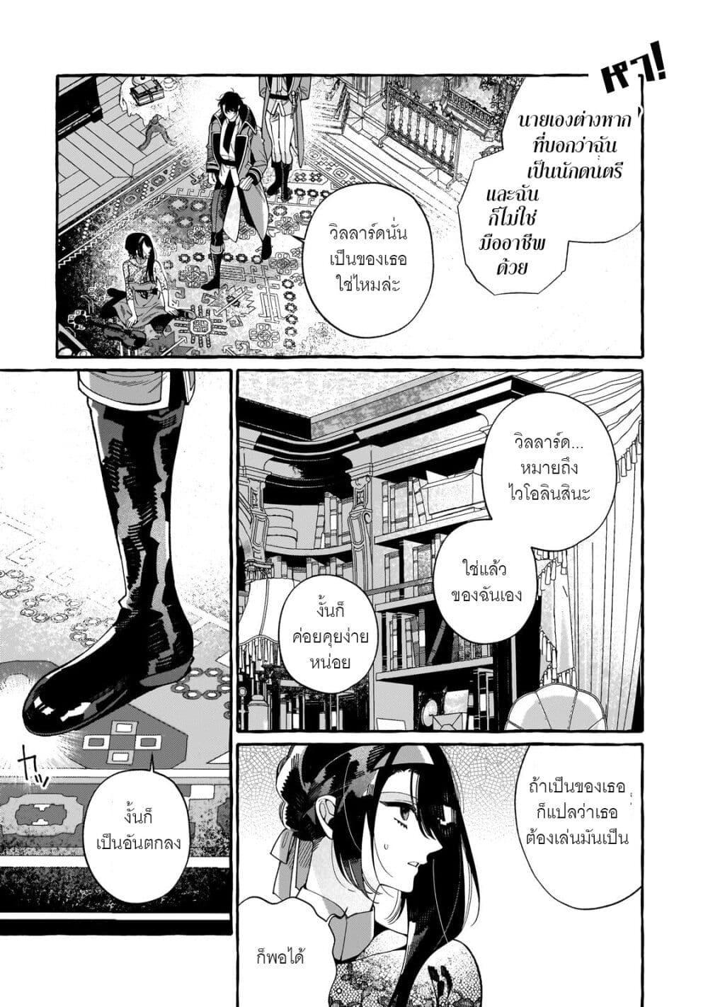 Manga-lc-com อ่านมังงะ อ่านการ์ตูน ออนไลน์ ฟรี Dropout kara no Saishuushoku Saki wa, Isekai no Saikyou Kishidan deshita ตอนที่ 1 2 3 4 5 6 7 8 9 10 11 12 13 14 ฟรี ไม่มีโฆษณา Manga-lc - อ่าน มังงะ อ่าน การ์ตูน ออนไลน์ อ่านมังงะ ฟรี