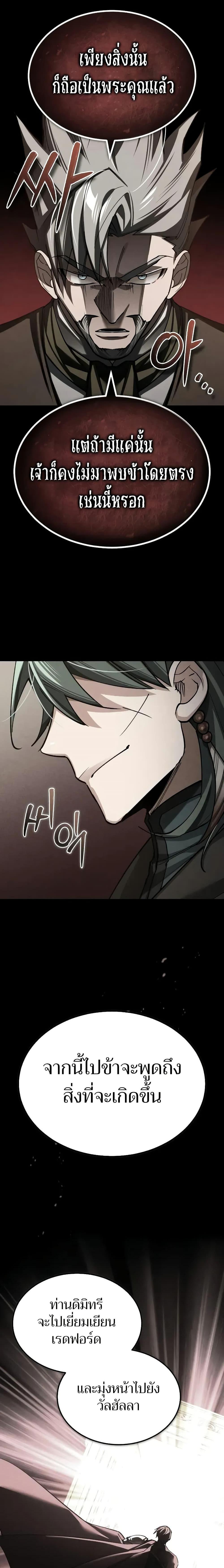 Manga-lc-com อ่านมังงะ อ่านการ์ตูน ออนไลน์ ฟรี The Heavenly Demon Can’t Live a Normal Life ตอนที่ 1 2 3 4 5 6 7 8 9 10 11 12 13 14 ฟรี ไม่มีโฆษณา Manga-lc - อ่าน มังงะ อ่าน การ์ตูน ออนไลน์ อ่านมังงะ ฟรี