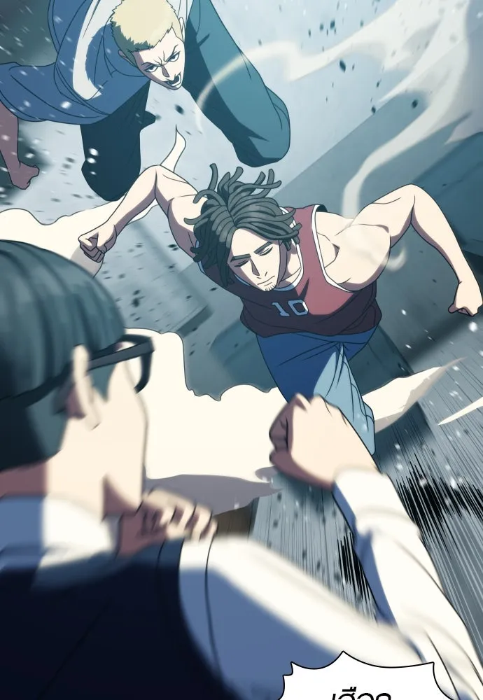 นักรบแช่แข็ง ตอนที่ 37 รูปที่ 68