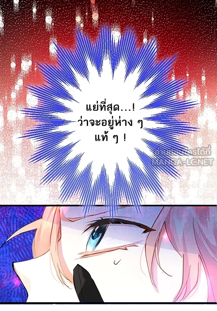 คุณหนูย้อนเวลามาเป็นอัศวิน ตอนที่ 2 รูปที่ 156