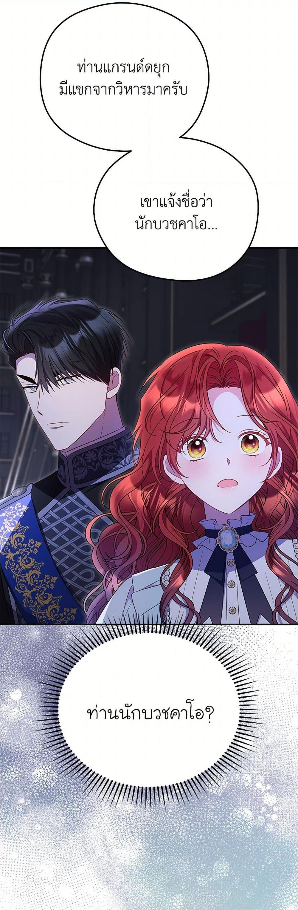 Manga-lc-com อ่านมังงะ อ่านการ์ตูน ออนไลน์ ฟรี The Villainess Captured the Grand Duke ตอนที่ 1 2 3 4 5 6 7 8 9 10 11 12 13 14 ฟรี ไม่มีโฆษณา Manga-lc - อ่าน มังงะ อ่าน การ์ตูน ออนไลน์ อ่านมังงะ ฟรี