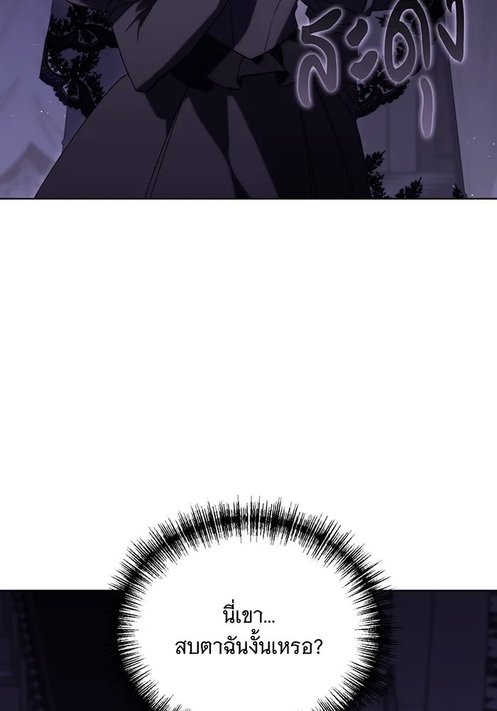 แกล้งตายให้หายแค้น ตอนที่ 5 รูปที่ 10