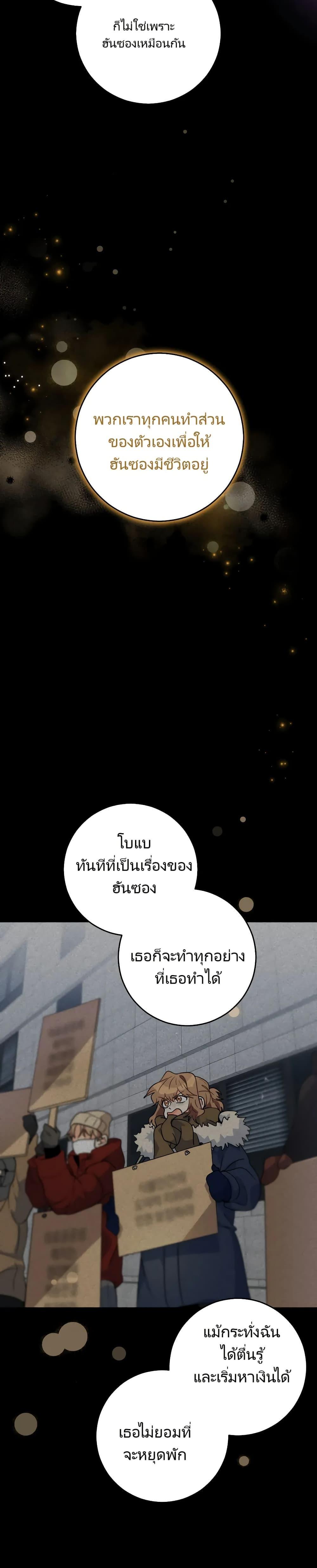 Manga-lc-com อ่านมังงะ อ่านการ์ตูน ออนไลน์ ฟรี I’m the Main Character’s Little Sister ตอนที่ 1 2 3 4 5 6 7 8 9 10 11 12 13 14 ฟรี ไม่มีโฆษณา Manga-lc - อ่าน มังงะ อ่าน การ์ตูน ออนไลน์ อ่านมังงะ ฟรี