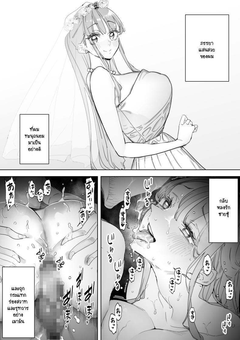 Doujin-Lc- อ่าน โดจิน มังฮวา เกาหลี ญี่ปุ่น จีน แปลไทย สุดท้ายก็ทำได้แค่มอง [Sanku] I Kept Watching While a Man Made My Wife Cum Over and Over ตอนที่ 1 2 3 4 5 6 7 8 9 10 11 12 13 14 ฟรี ไม่มีโฆษณา อ่าน โดจิน Manhwa เกาหลี ญี่ปุ่น จีน เรามีครบ คัดมาให้เน้นๆ โดจิน 18+ รับประกันความฟินโดย  Doujin Lc