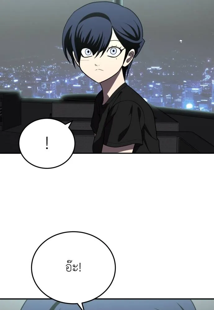 สนามเด็กล่า ตอนที่ 28 รูปที่ 107