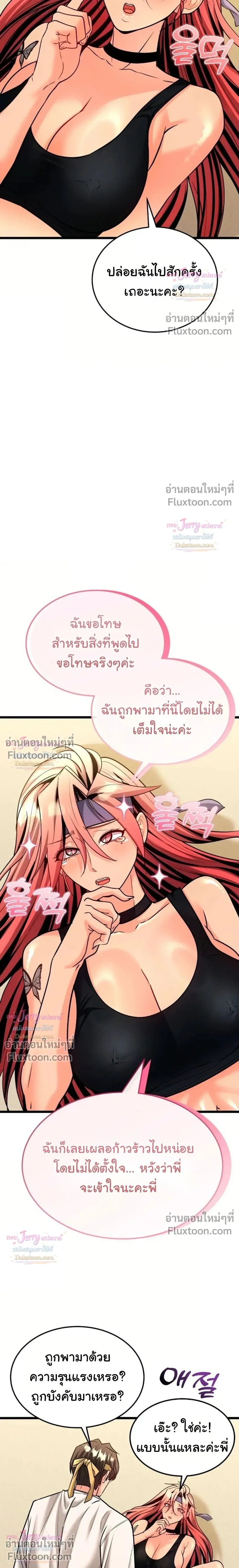 Doujin-Lc- อ่าน โดจิน มังฮวา เกาหลี ญี่ปุ่น จีน แปลไทย A Billion Dollar Girlfriend บททดสอบรัก เกมพันล้าน ตอนที่ 1 2 3 4 5 6 7 8 9 10 11 12 13 14 ฟรี ไม่มีโฆษณา อ่าน โดจิน Manhwa เกาหลี ญี่ปุ่น จีน เรามีครบ คัดมาให้เน้นๆ โดจิน 18+ รับประกันความฟินโดย  Doujin Lc
