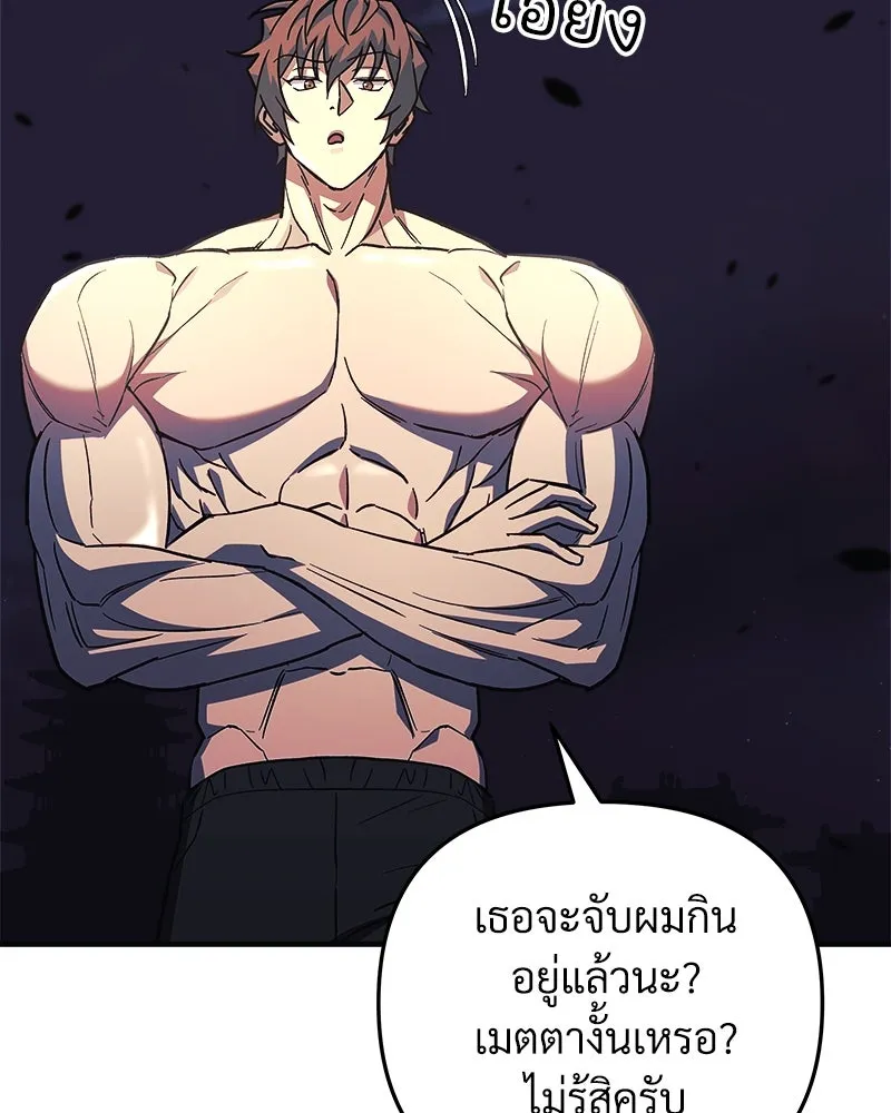 สัปดาห์นี้งดอัปตอนใหม่ ตอนที่ 64 รูปที่ 109