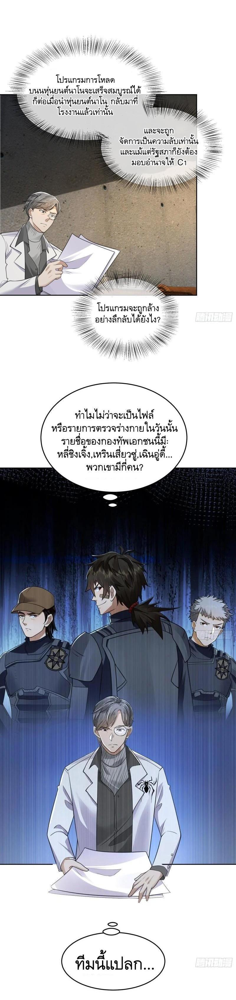 Manga-lc-com อ่านมังงะ อ่านการ์ตูน ออนไลน์ ฟรี The First Order ตอนที่ 1 2 3 4 5 6 7 8 9 10 11 12 13 14 ฟรี ไม่มีโฆษณา Manga-lc - อ่าน มังงะ อ่าน การ์ตูน ออนไลน์ อ่านมังงะ ฟรี