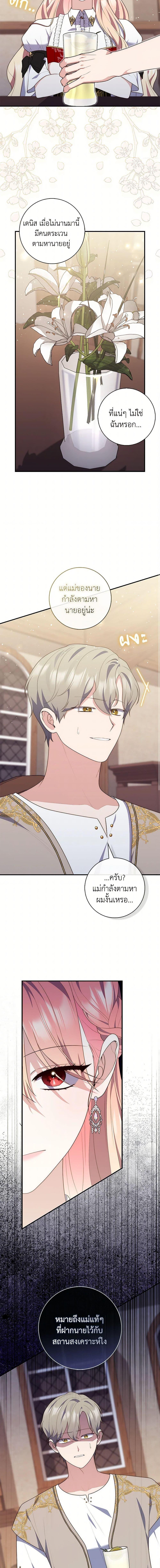 Manga-lc-com อ่านมังงะ อ่านการ์ตูน ออนไลน์ ฟรี A Princess Who Reads Fortune เลดี้ผู้ทํานายโชคชะตา ตอนที่ 1 2 3 4 5 6 7 8 9 10 11 12 13 14 ฟรี ไม่มีโฆษณา Manga-lc - อ่าน มังงะ อ่าน การ์ตูน ออนไลน์ อ่านมังงะ ฟรี