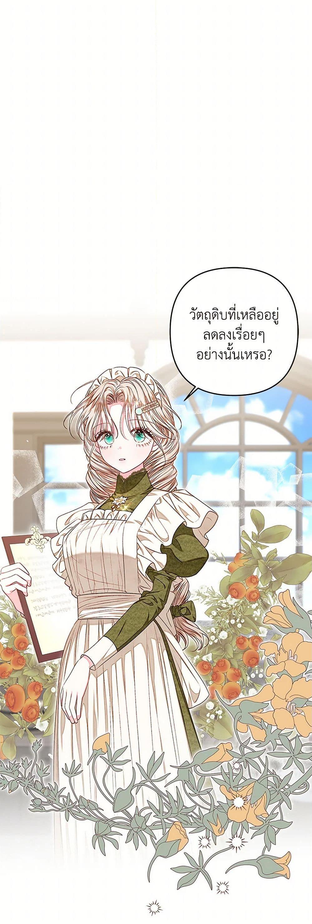 Manga-lc-com อ่านมังงะ อ่านการ์ตูน ออนไลน์ ฟรี The Princess Maid ตอนที่ 1 2 3 4 5 6 7 8 9 10 11 12 13 14 ฟรี ไม่มีโฆษณา Manga-lc - อ่าน มังงะ อ่าน การ์ตูน ออนไลน์ อ่านมังงะ ฟรี