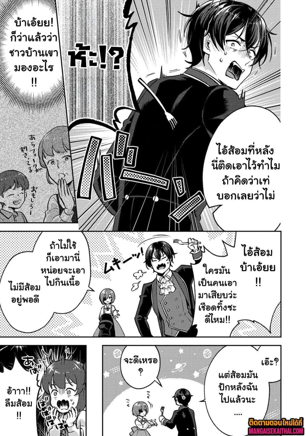 Manga-lc-com อ่านมังงะ อ่านการ์ตูน ออนไลน์ ฟรี Jakuten Zero Kyuuketsuki no Ryouchi Kaikaku ตอนที่ 1 2 3 4 5 6 7 8 9 10 11 12 13 14 ฟรี ไม่มีโฆษณา Manga-lc - อ่าน มังงะ อ่าน การ์ตูน ออนไลน์ อ่านมังงะ ฟรี