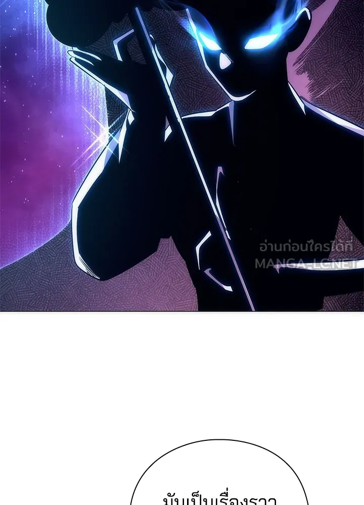 คืนแห่งโทแกบี ตอนที่ 45 รูปที่ 162