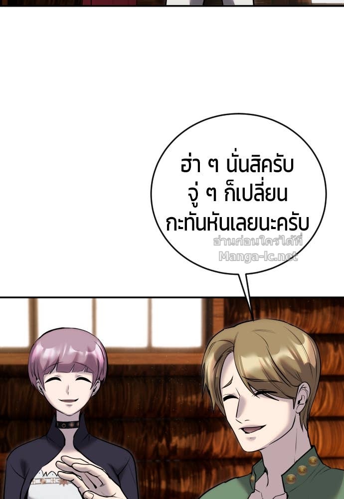 Doujin-Lc- อ่าน โดจิน มังฮวา เกาหลี ญี่ปุ่น จีน แปลไทย แกร่งเกินผู้กล้า แต่ซ่าไม่ได้ ตอนที่ 1 2 3 4 5 6 7 8 9 10 11 12 13 14 ฟรี ไม่มีโฆษณา อ่าน โดจิน Manhwa เกาหลี ญี่ปุ่น จีน เรามีครบ คัดมาให้เน้นๆ โดจิน 18+ รับประกันความฟินโดย Doujin Lc