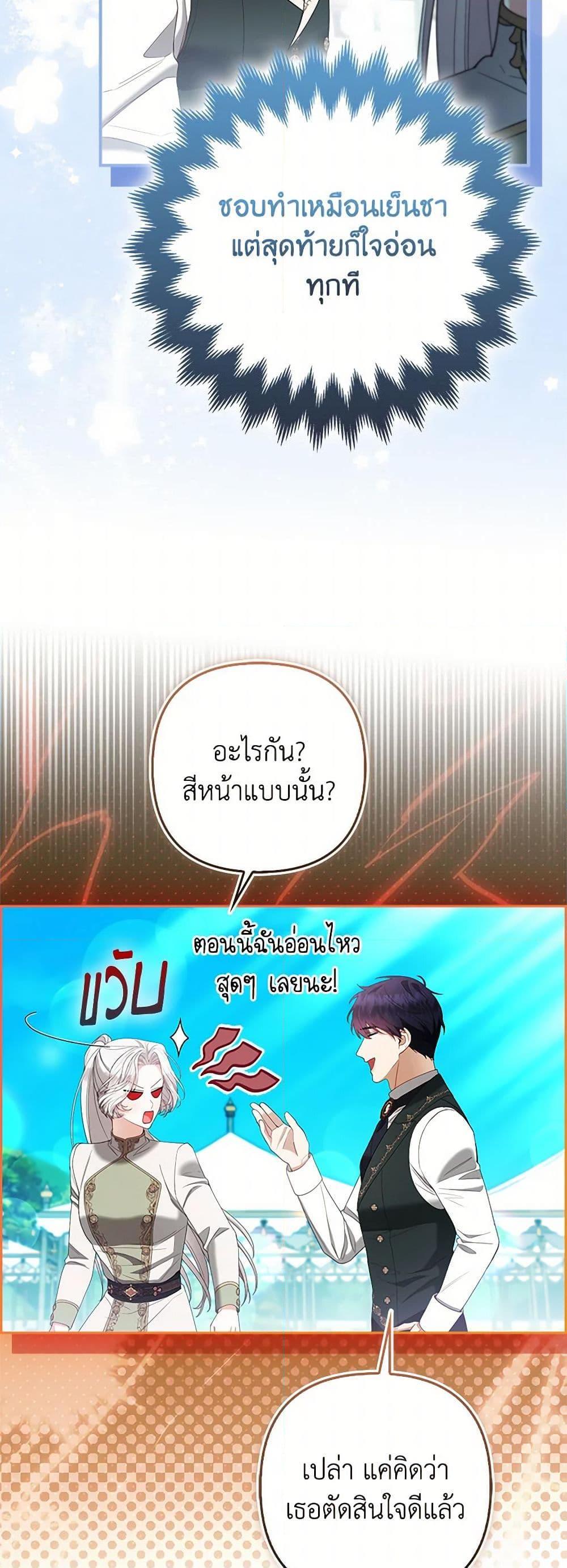 Manga-lc-com อ่านมังงะ อ่านการ์ตูน ออนไลน์ ฟรี The Grand Duke’s Fox Princess ตอนที่ 1 2 3 4 5 6 7 8 9 10 11 12 13 14 ฟรี ไม่มีโฆษณา Manga-lc - อ่าน มังงะ อ่าน การ์ตูน ออนไลน์ อ่านมังงะ ฟรี