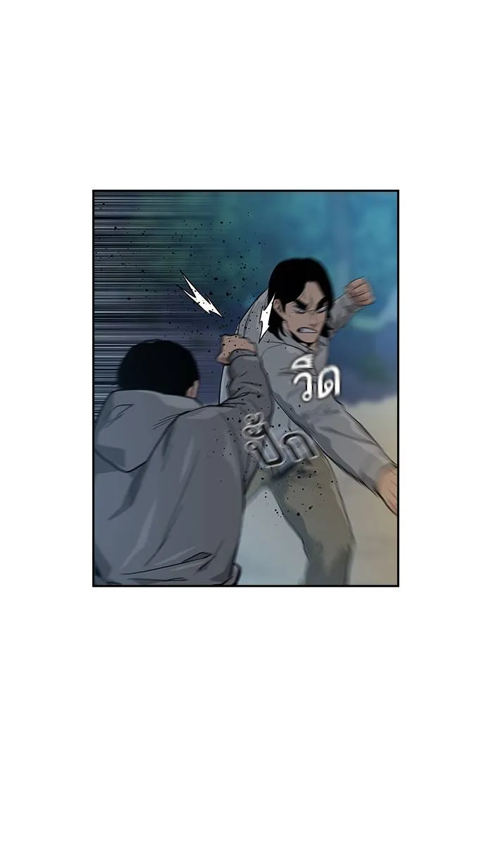 To not die ตอนที่ 19 รูปที่ 46