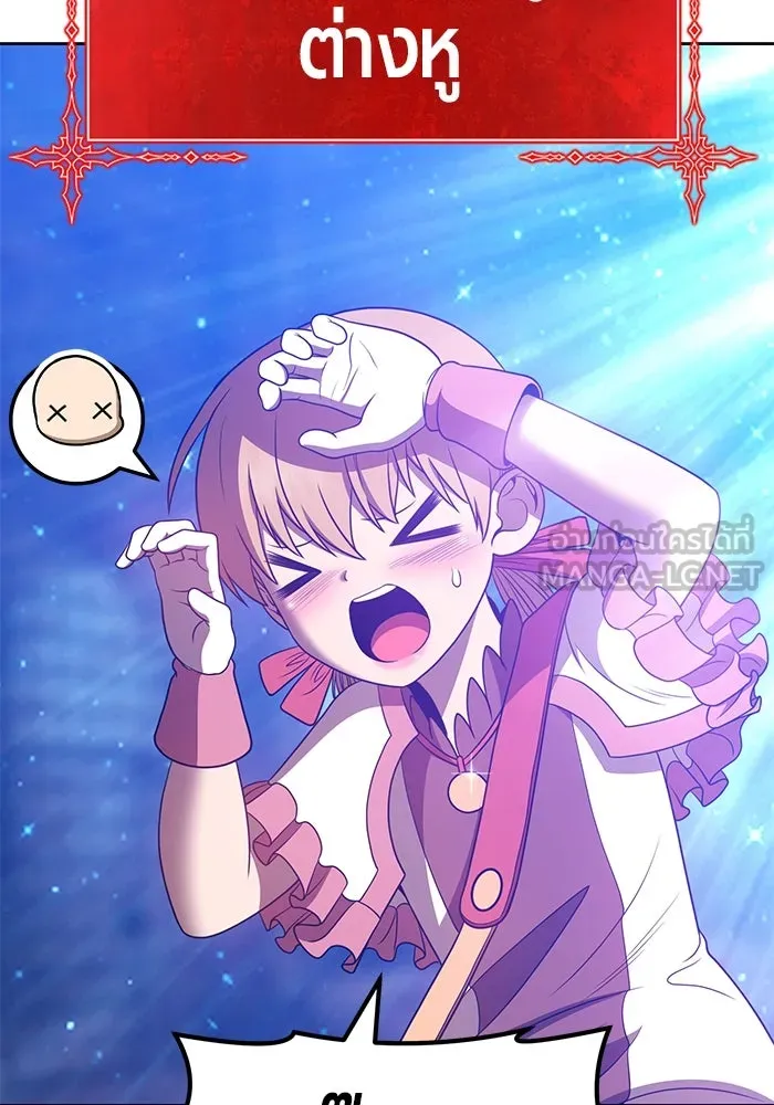 +99 ท่อนไม้พร้อมบวก ตอนที่ 47 รูปที่ 318