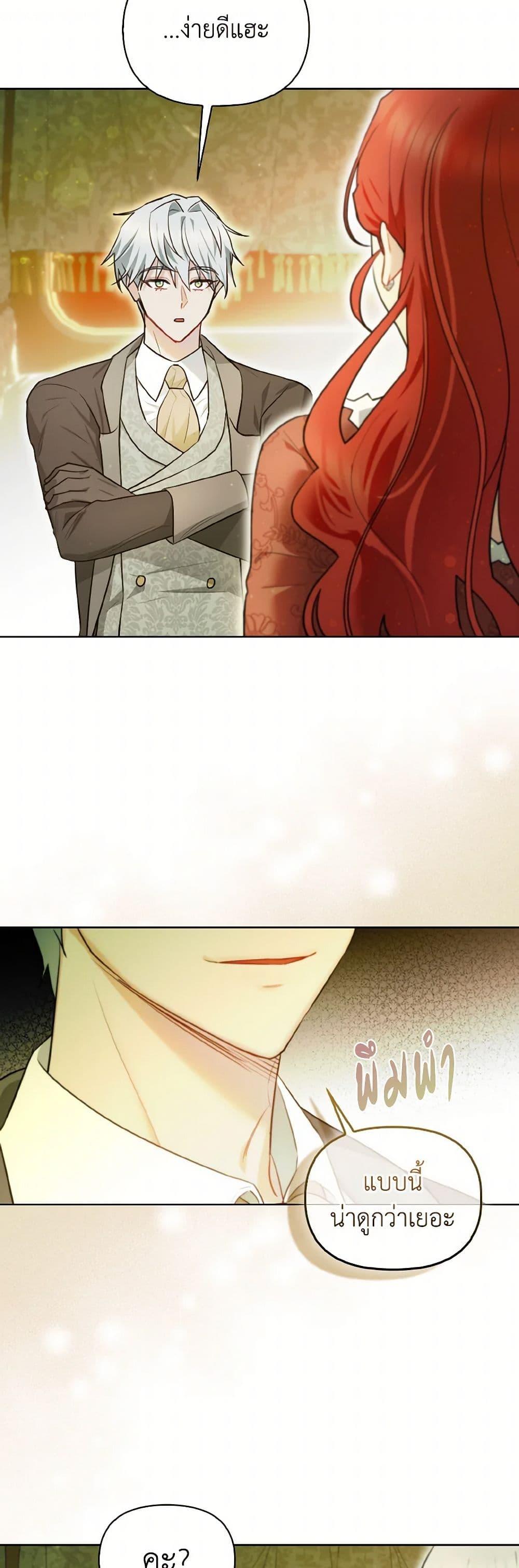 Manga-lc-com อ่านมังงะ อ่านการ์ตูน ออนไลน์ ฟรี I Possessed a Villainess, but I Wanna Raise Cats! ตอนที่ 1 2 3 4 5 6 7 8 9 10 11 12 13 14 ฟรี ไม่มีโฆษณา Manga-lc - อ่าน มังงะ อ่าน การ์ตูน ออนไลน์ อ่านมังงะ ฟรี