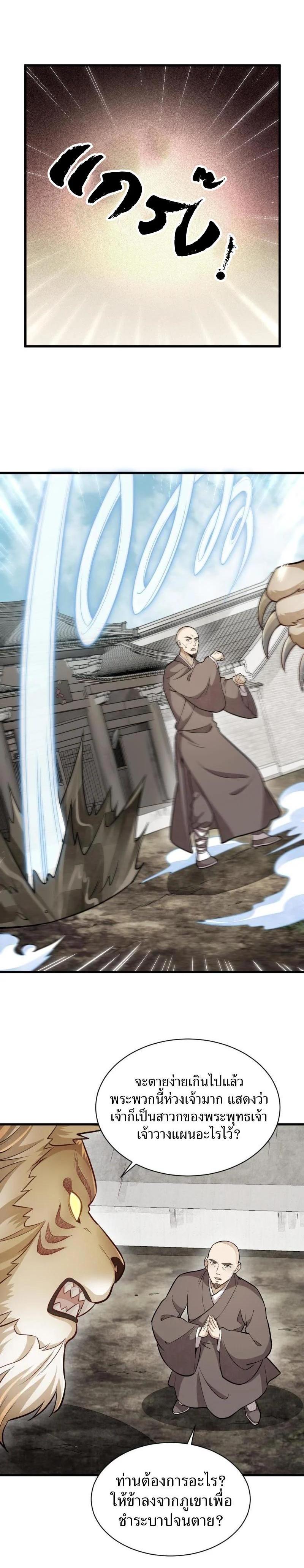 Manga-lc-com อ่านมังงะ อ่านการ์ตูน ออนไลน์ ฟรี Lan Ke Qi Yuan ตอนที่ 1 2 3 4 5 6 7 8 9 10 11 12 13 14 ฟรี ไม่มีโฆษณา Manga-lc - อ่าน มังงะ อ่าน การ์ตูน ออนไลน์ อ่านมังงะ ฟรี