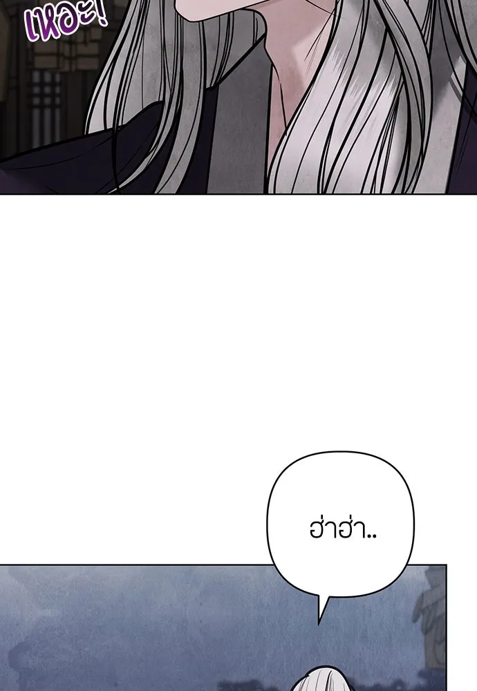 ความลับของสาวร่างทรง ตอนที่ 44 รูปที่ 121