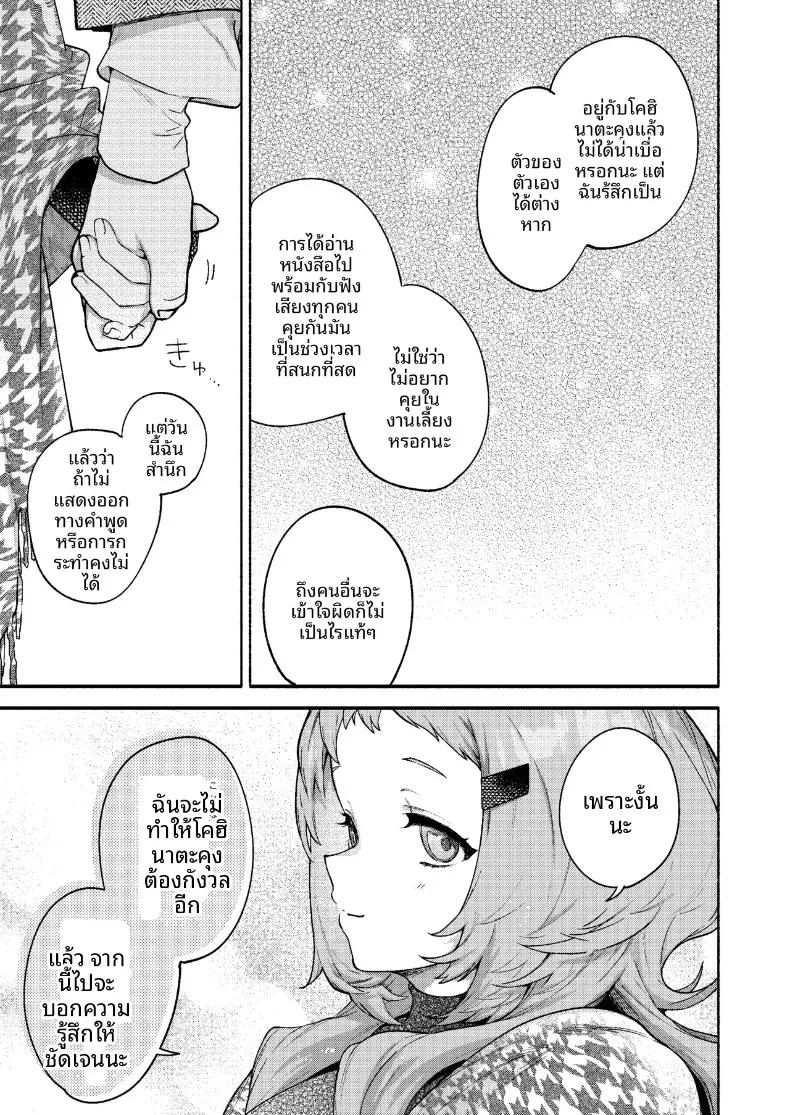 Doujin-Lc- อ่าน โดจิน มังฮวา เกาหลี ญี่ปุ่น จีน แปลไทย ถูกรุ่นพี่มาโกะกินเข้าให้แล้ว (Sakida Saki) ตอนที่ 1 2 3 4 5 6 7 8 9 10 11 12 13 14 ฟรี ไม่มีโฆษณา อ่าน โดจิน Manhwa เกาหลี ญี่ปุ่น จีน เรามีครบ คัดมาให้เน้นๆ โดจิน 18+ รับประกันความฟินโดย  Doujin Lc