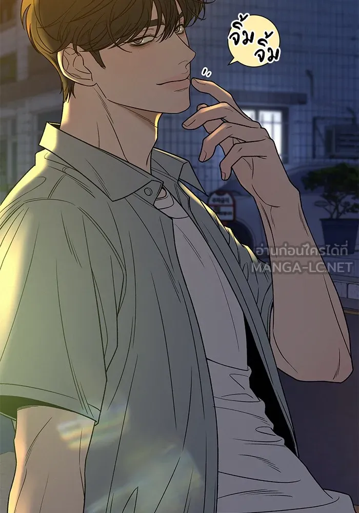 ปฏิบัติการรักวุ่นหัวใจ ตอนที่ 91 รูปที่ 90