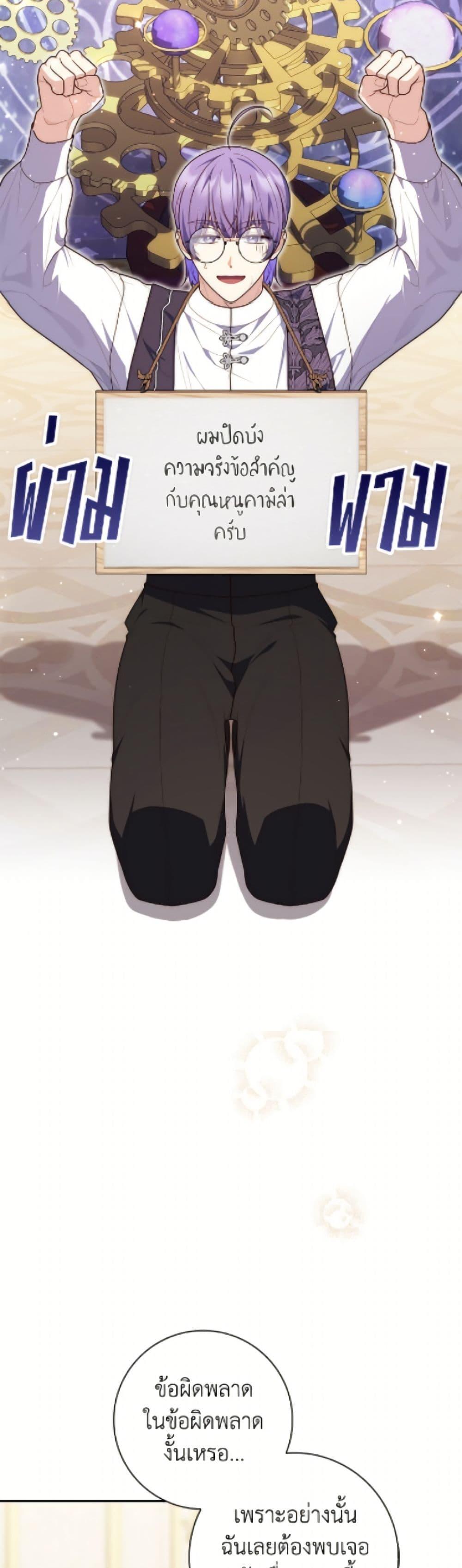 Manga-lc-com อ่านมังงะ อ่านการ์ตูน ออนไลน์ ฟรี Fortune-Telling Lady ตอนที่ 1 2 3 4 5 6 7 8 9 10 11 12 13 14 ฟรี ไม่มีโฆษณา Manga-lc - อ่าน มังงะ อ่าน การ์ตูน ออนไลน์ อ่านมังงะ ฟรี