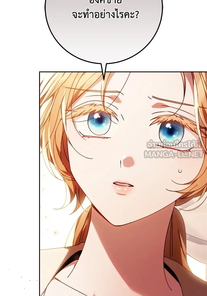 ย้อนเวลาพลิกชะตาทายาท ตอนที่ 31 รูปที่ 3