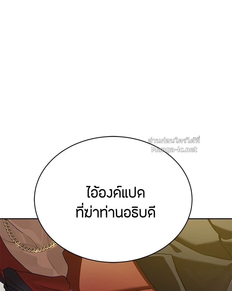 Doujin-Lc- อ่าน โดจิน มังฮวา เกาหลี ญี่ปุ่น จีน แปลไทย ข้าราชการพิเศษ ตอนที่ 1 2 3 4 5 6 7 8 9 10 11 12 13 14 ฟรี ไม่มีโฆษณา อ่าน โดจิน Manhwa เกาหลี ญี่ปุ่น จีน เรามีครบ คัดมาให้เน้นๆ โดจิน 18+ รับประกันความฟินโดย Doujin Lc
