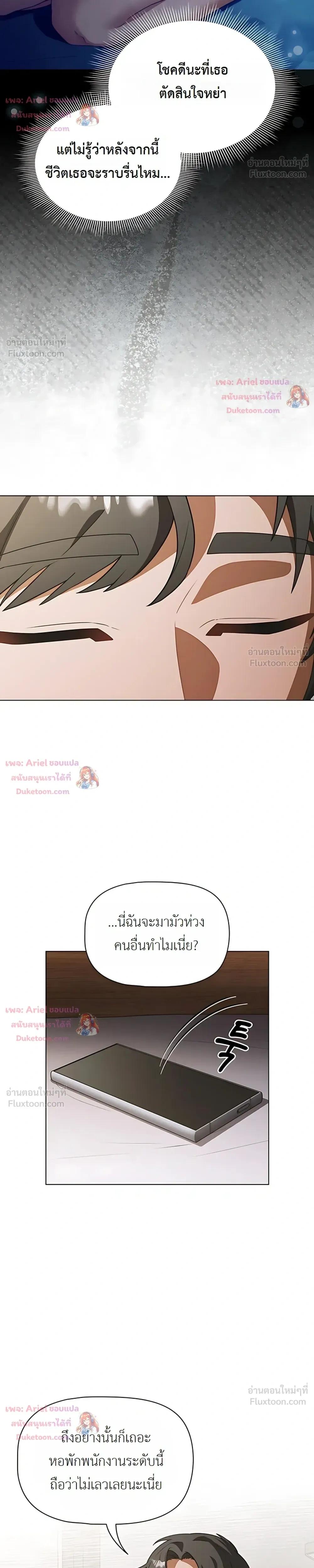 Doujin-Lc- อ่าน โดจิน มังฮวา เกาหลี ญี่ปุ่น จีน แปลไทย Affair Agency ตอนที่ 1 2 3 4 5 6 7 8 9 10 11 12 13 14 ฟรี ไม่มีโฆษณา อ่าน โดจิน Manhwa เกาหลี ญี่ปุ่น จีน เรามีครบ คัดมาให้เน้นๆ โดจิน 18+ รับประกันความฟินโดย  Doujin Lc