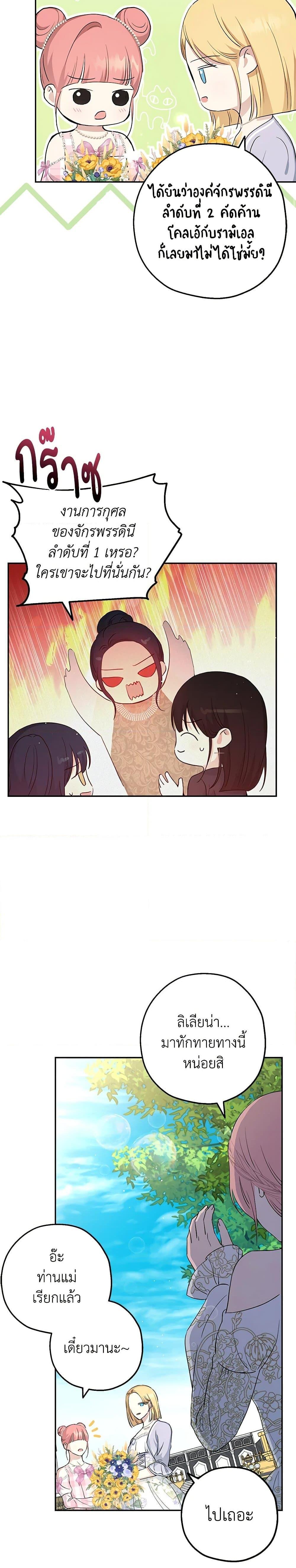 Manga-lc-com อ่านมังงะ อ่านการ์ตูน ออนไลน์ ฟรี Monster Princess ตอนที่ 1 2 3 4 5 6 7 8 9 10 11 12 13 14 ฟรี ไม่มีโฆษณา Manga-lc - อ่าน มังงะ อ่าน การ์ตูน ออนไลน์ อ่านมังงะ ฟรี