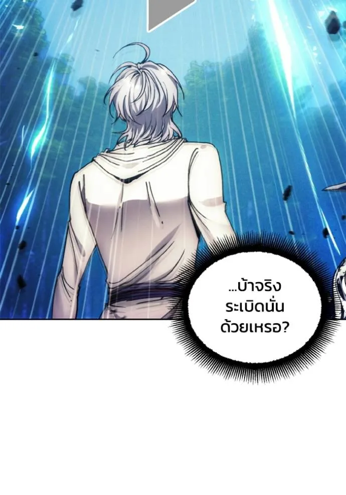 ศึกชิงบัลลังก์เทพเจ้ ตอนที่ 162 รูปที่ 19