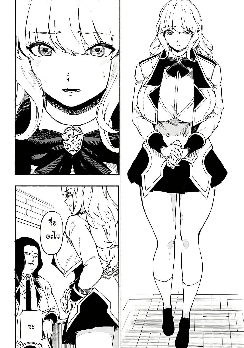 Manga-lc-com อ่านมังงะ อ่านการ์ตูน ออนไลน์ ฟรี Wazawai no Avalon ~Game Saijaku no Akuyaku Debu ni Ten’i Shita kedo, Ore dake “Yasereba Tsuyokute New Game” na Sekai datta no de, Saisoku Level Up & Hametsu Flag Kaihi de Kage no Eiyuu o Mezashimasu~ ตอนที่ 1 2 3 4 5 6 7 8 9 10 11 12 13 14 ฟรี ไม่มีโฆษณา Manga-lc - อ่าน มังงะ อ่าน การ์ตูน ออนไลน์ อ่านมังงะ ฟรี